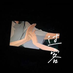 97免费乱伦熟女
