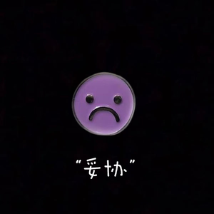 97免费乱伦熟女
